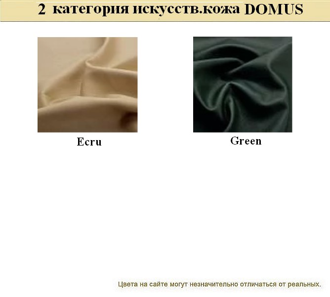 Угловой офисный диван Эволюшн - вид 20