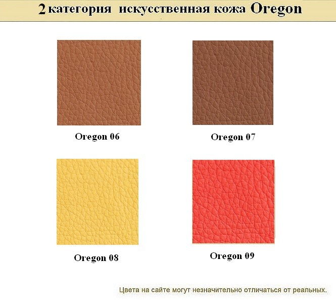 Угловой офисный диван Борн - вид 14